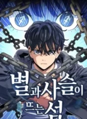 island-of-stars-and-chains_cover-1