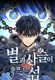 island-of-stars-and-chains_cover-1