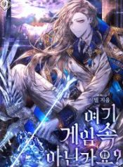 isns-this-inside-the-game_cover-1