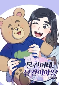 its-a-thing-its-a-thing_cover-1