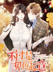 its-just-a-superficial-intention_cover-1