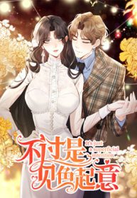 its-just-a-superficial-intention_cover-1