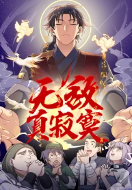 its-lonely-to-be-invincible_cover-1