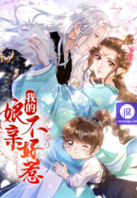 its-not-easy-to-bully-my-mother_cover-1