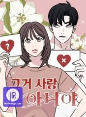 its-not-love_cover-1