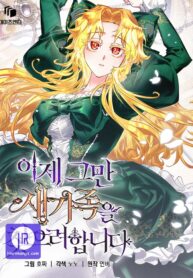 its-time-to-stop-looking-for-a-new-family_cover-1