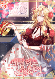 its-useless-to-hang-on_cover-1