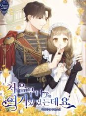 ive-been-here-from-the-beginning_cover-1