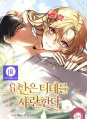 john-loves-tite_cover-1