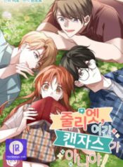 juliet-youre-not-in-kansas-anymore_cover-1