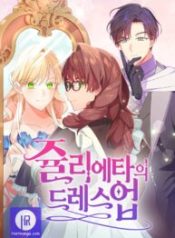 julietas-dress-up_cover-1