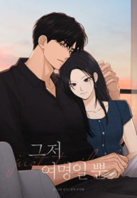 just-twilight_cover-1