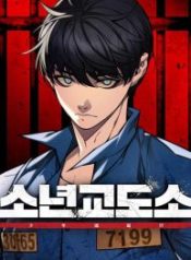 juvenile-prison_cover-1