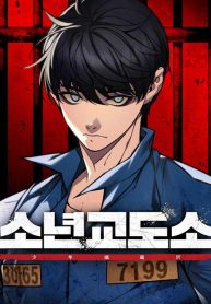 juvenile-prison_cover-1