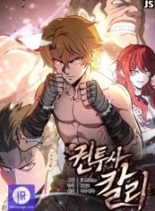 kalli-the-champion_cover-1