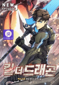 kill-the-dragon_cover-1