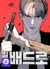 killer-peter_cover-1