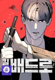 killer-peter_cover-1