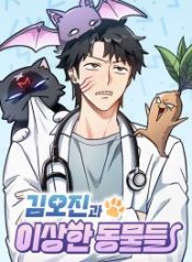 kim-oh-jin-and-the-strange-beasts_cover-1