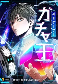 king-of-gacha-gods-gamer_cover-1