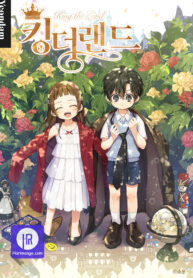 king-the-land_cover-1