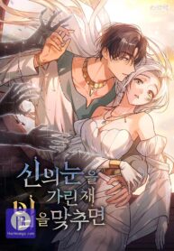 kissing-with-gods-eyes-covered_cover-1