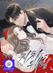 kitsch-wedding_cover-1