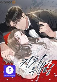 kitsch-wedding_cover-1