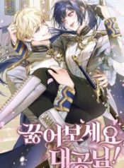 kneel-your-grace_cover-1