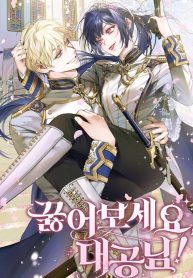 kneel-your-grace_cover-1