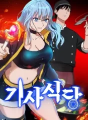 knights-restaurant_cover-1