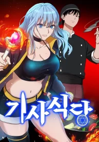 knights-restaurant_cover-1