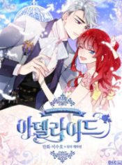 la-dolce-vita-di-adelaide_cover-1