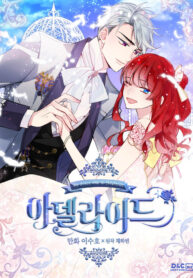 la-dolce-vita-di-adelaide_cover-1