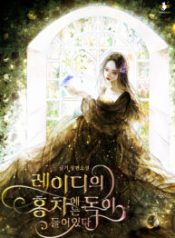 ladys-tea-contains-poison_cover-1