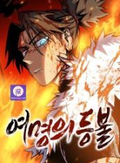 lantern-of-the-dawn_cover-2