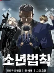 laws-of-the-good-child_cover-1