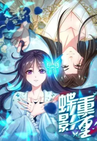 layer-upon-layer-of-butterfly-reflections_cover-1