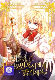 leave-the-divorce-to-a-professional-lawyer_cover-1