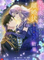 leaving-for-my-younger-husbands-future-a-divorce-decision_cover-1