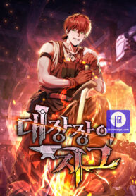 legendary-blacksmiths-vengeance_cover-2