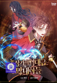 legendary-youngest-son-of-the-marquis-house_cover-1