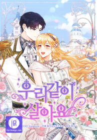 lets-live-together_cover-1