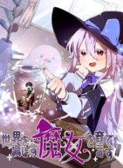 lets-raise-a-witch-who-will-destroy-the-world_cover-1