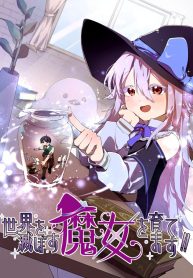 lets-raise-a-witch-who-will-destroy-the-world_cover-1