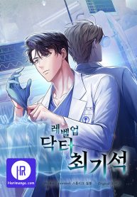 level-up-doctor_cover-1