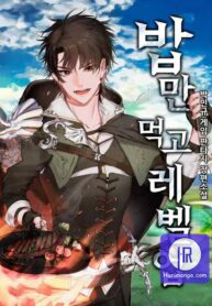 leveling-up-by-only-eating_cover-1