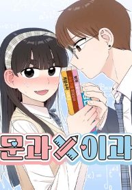 liberal-artsxsciences_cover-1