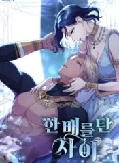 lies-become-you_cover-1