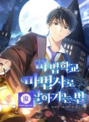 life-of-a-magic-academy-mage_cover-2